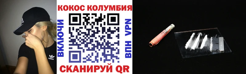 Как найти закладки Краснокамск A-PVP КОКАИН Гашиш Канабис