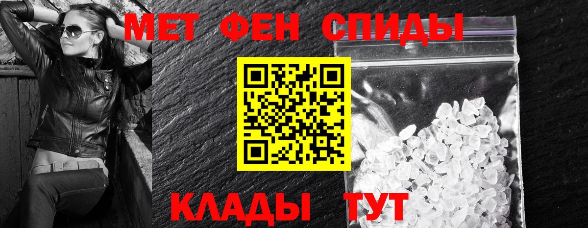 Amphetamine Розовый Краснокамск