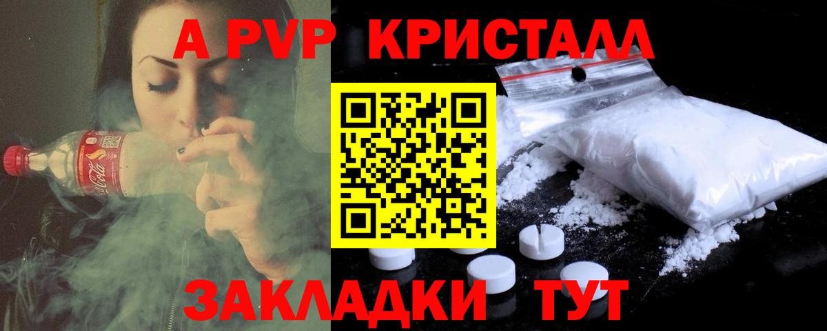 Alfa_PVP СК КРИС Краснокамск