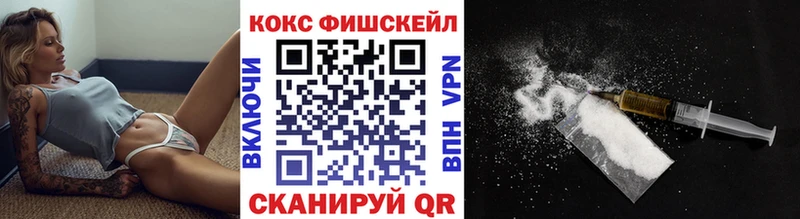COCAIN VHQ  Краснокамск 