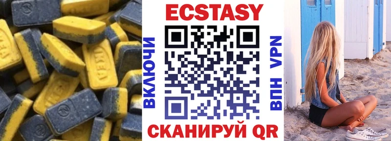 Ecstasy DUBAI  Краснокамск 