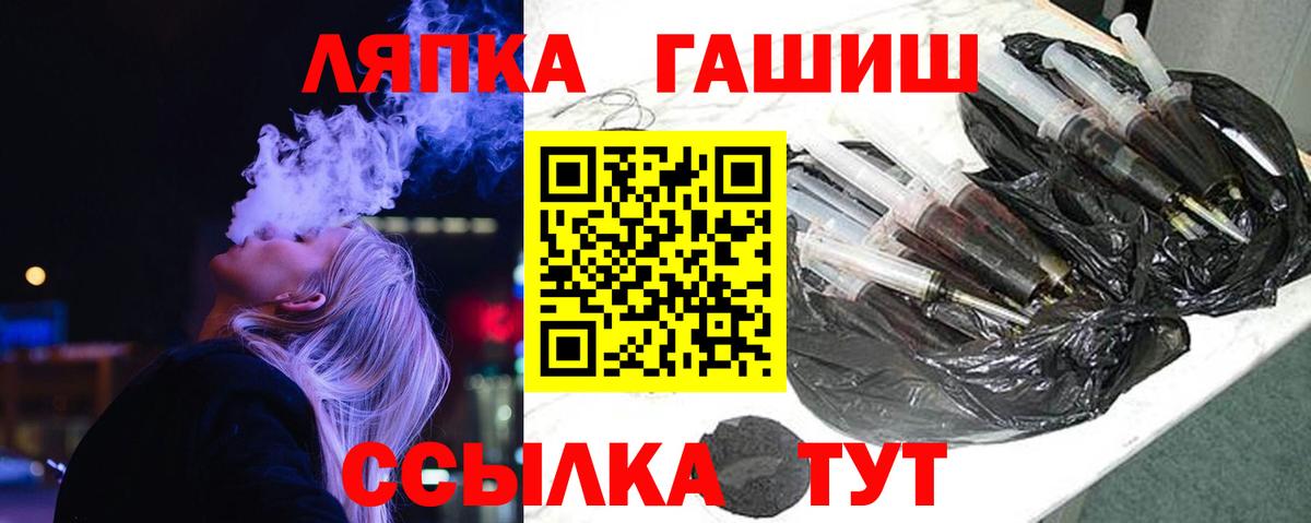 Гашиш индика сатива Краснокамск