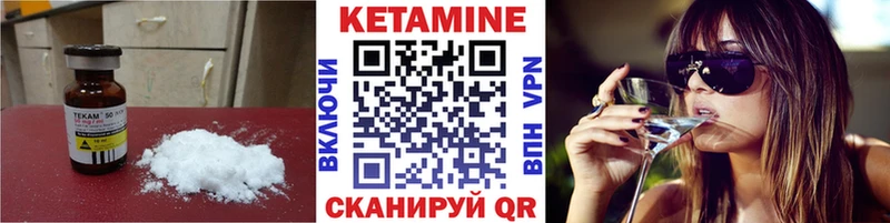КЕТАМИН VHQ  это Telegram  Краснокамск  что такое  