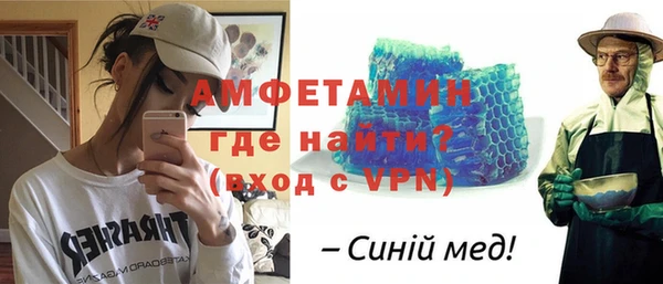 кокаин премиум Абинск