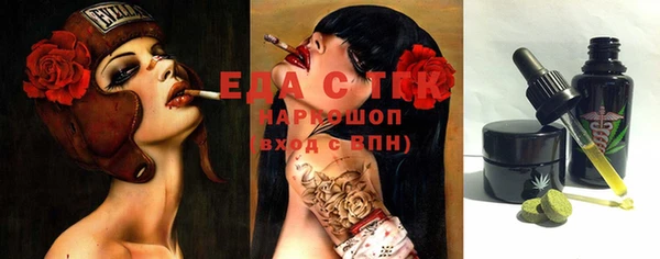 прущая мука Алексин
