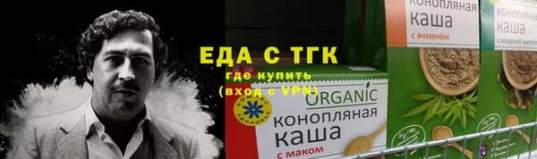 прущая мука Алексин