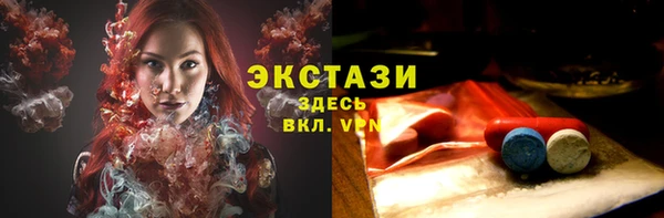 ПСИЛОЦИБИНОВЫЕ ГРИБЫ Абаза