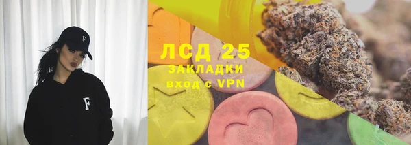 бутират Алексеевка
