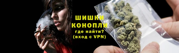 кокаин премиум Абинск