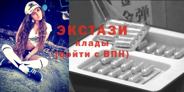 бутират Алексеевка