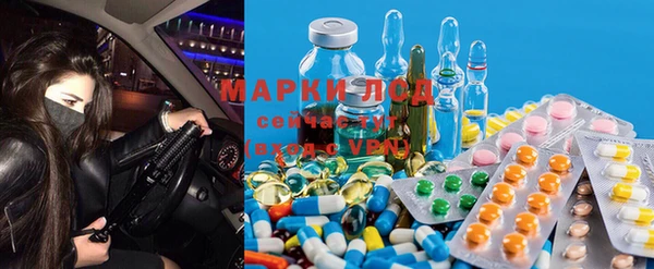 кокаин премиум Абинск