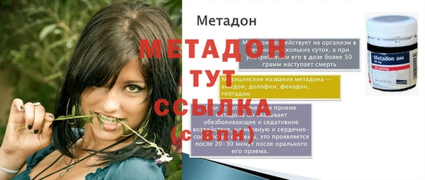 бутират Алексеевка