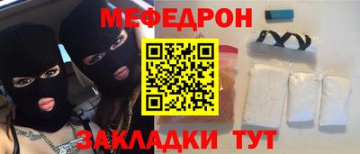 спайс Усть-Джегута