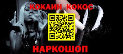 ALPHA PVP Уссурийск
