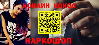 ALPHA PVP Уссурийск
