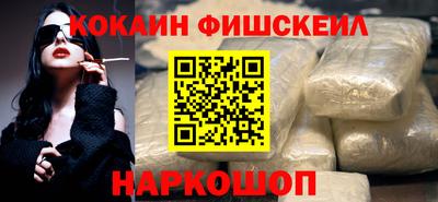 ALPHA PVP Уссурийск