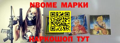 спайс Усть-Джегута