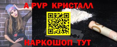 спайс Усть-Джегута