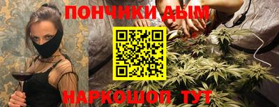 спайс Усть-Джегута