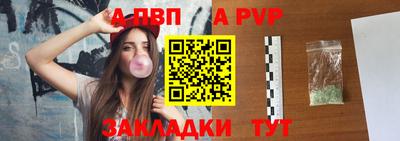 спайс Усть-Джегута