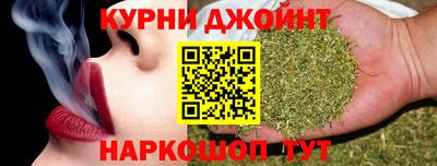 спайс Усть-Джегута