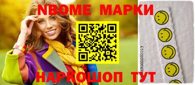 ALPHA PVP Уссурийск