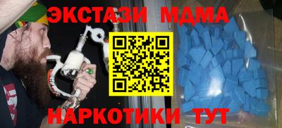 спайс Усть-Джегута