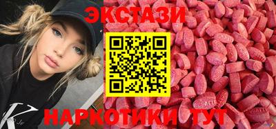 спайс Усть-Джегута