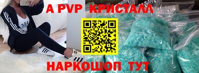 спайс Усть-Джегута