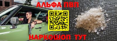 прущий лед Усть-Илимск