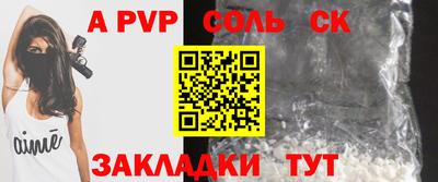 ALPHA PVP Уссурийск