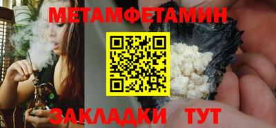 прущий лед Усть-Илимск