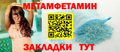 спайс Усть-Джегута