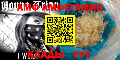 ALPHA PVP Уссурийск