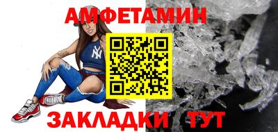 спайс Усть-Джегута