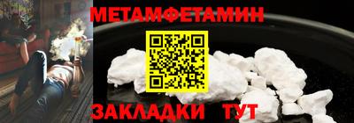 спайс Усть-Джегута