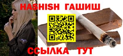 ALPHA PVP Уссурийск