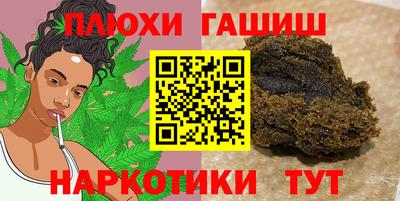 спайс Усть-Джегута