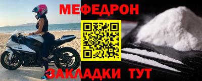 спайс Усть-Джегута