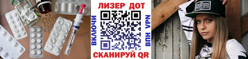 LSD-25 экстази ecstasy  Краснокамск 