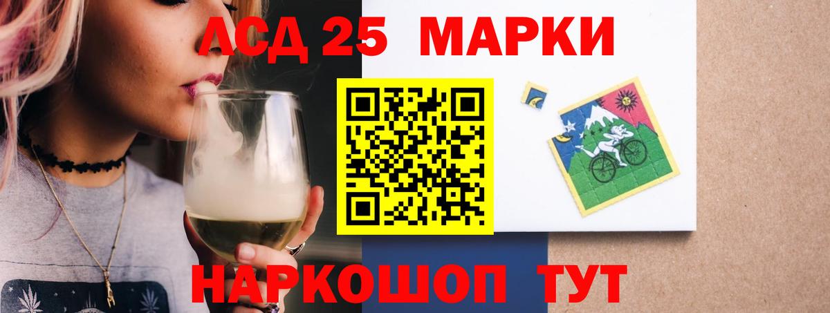 Лсд 25 экстази кислота Краснокамск