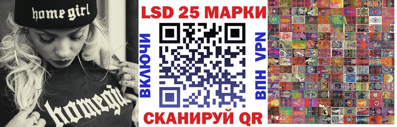Наркотические марки 1,8мг  где можно купить наркотик  Краснокамск 