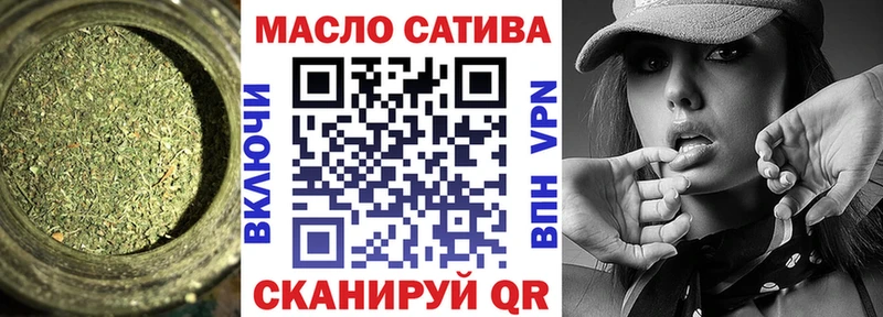 ТГК Wax  Краснокамск 