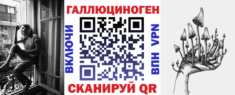 Псилоцибиновые грибы прущие грибы  Краснокамск 