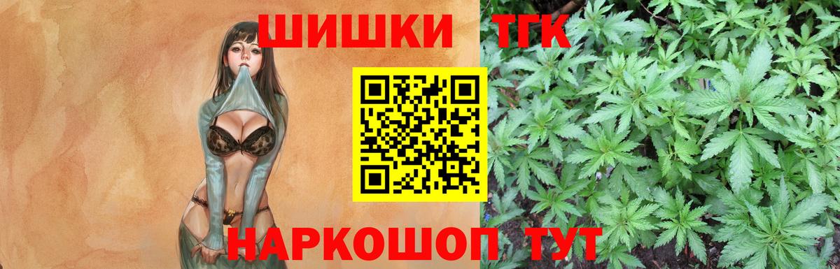 МАРИХУАНА VHQ Краснокамск