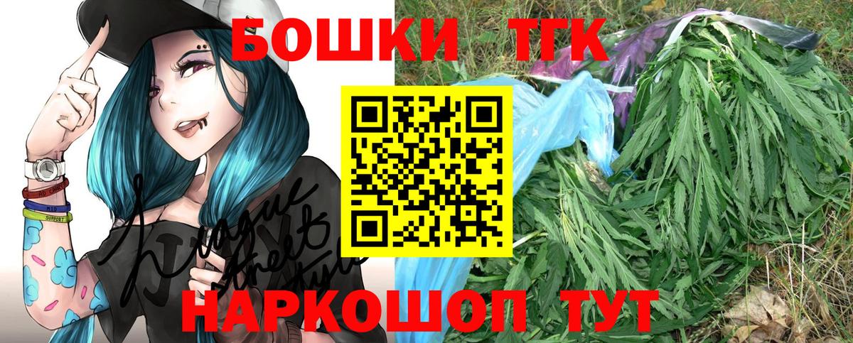 Конопля планчик  МАРИХУАНА MAZAR  Краснокамск  Вход с VPN  МАРИХУАНА планчик 